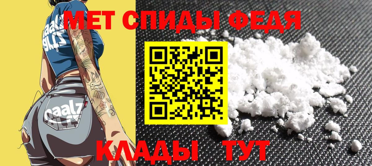 АМФ Premium Бутурлиновка