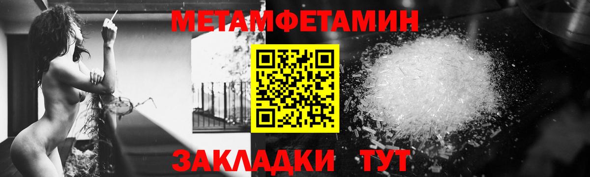 Amphetamine VHQ  Вход с VPN  Бутурлиновка 