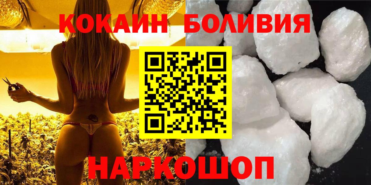 Cocaine FishScale Бутурлиновка