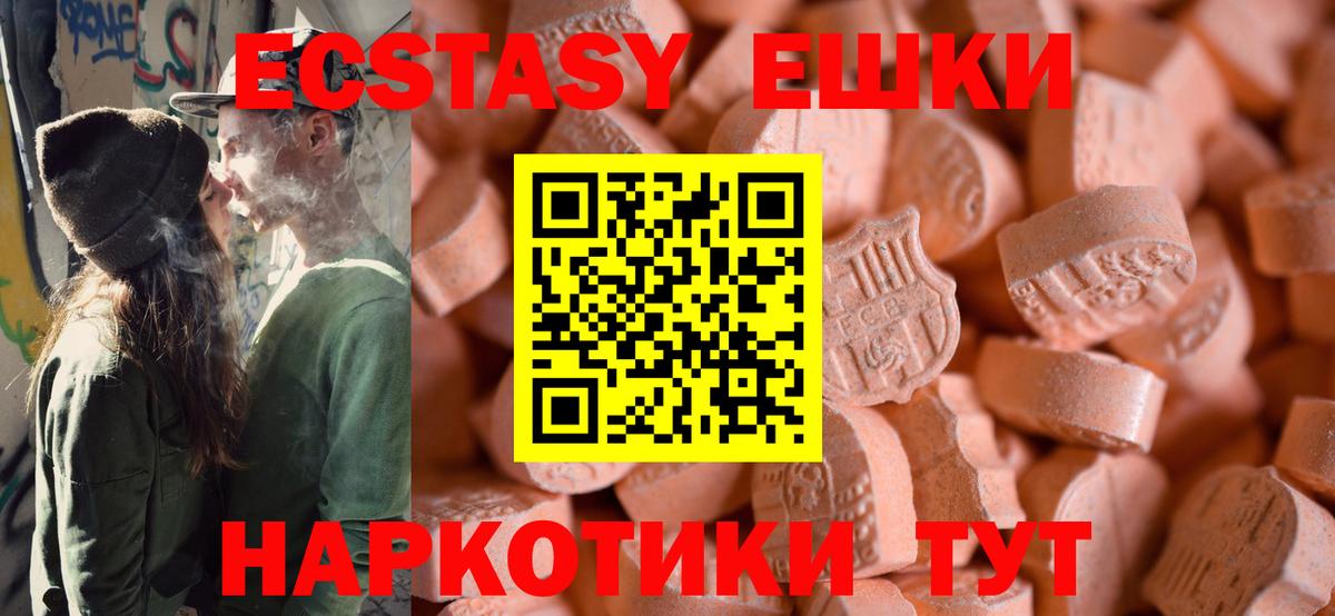ЭКСТАЗИ TESLA Бутурлиновка