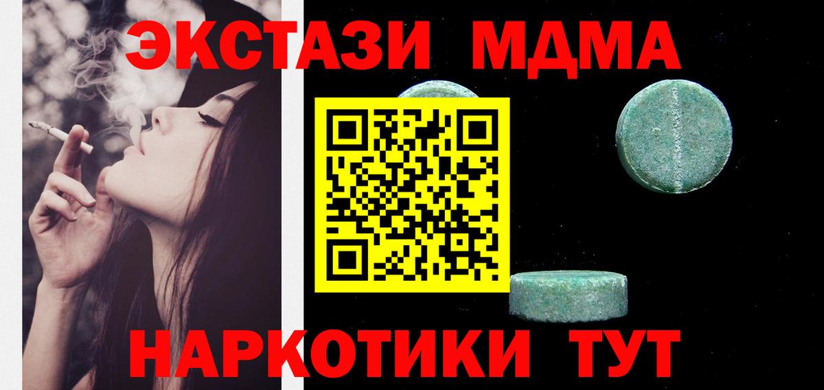 ЭКСТАЗИ TESLA  Вход с VPN  Бутурлиновка 