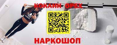 сатива Донской