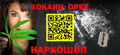 сатива Донской