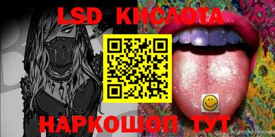 сатива Донской