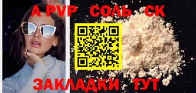 МДПВ Донецк