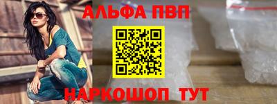 сатива Донской