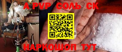 ALPHA PVP Дубна