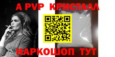 МДПВ Донецк