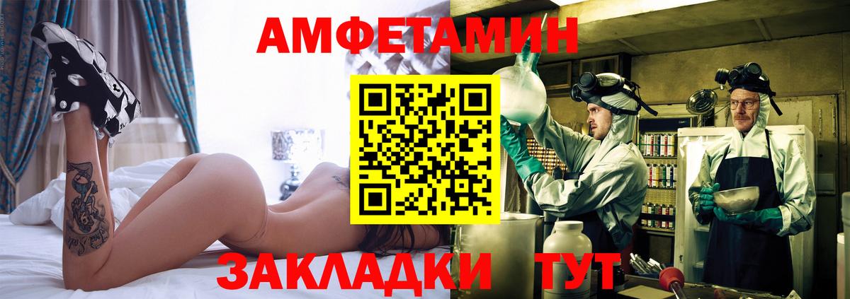 МЕТАМФЕТАМИН  Метамфетамин кристалл  Вход с VPN  Метамфетамин кристалл  Бутурлиновка 