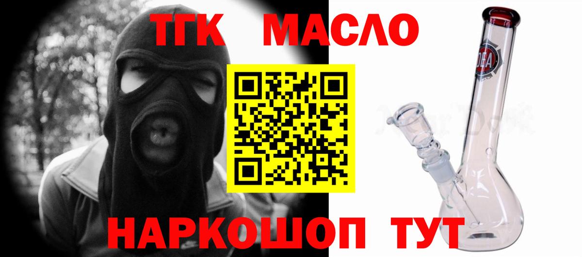 Дистиллят ТГК Wax Бутурлиновка