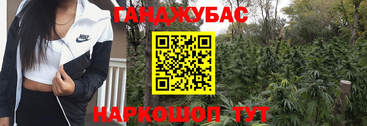 Шишки марихуана MAZAR Бутурлиновка