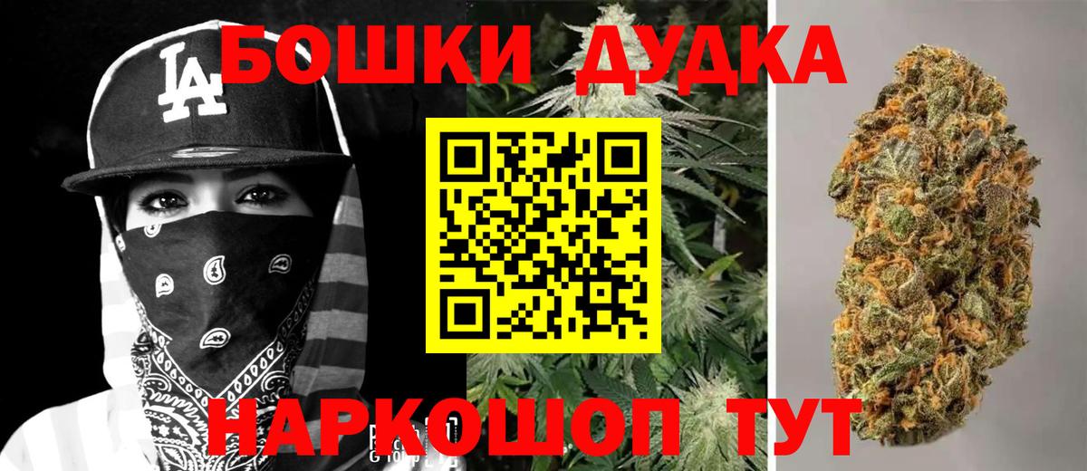 Бутурлиновка  МАРИХУАНА семена  Вход с VPN  Канабис Amnesia  Каннабис тримм 